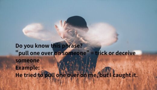 pull one over on someone の意味は？ネイティブ英語の使い方と例文