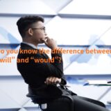 wouldはwillの過去形？ネイティブ英語の違いと使い分けを解説