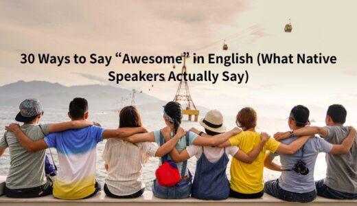 英語で「すごい」を表すフレーズ30選｜ネイティブが使う自然な表現を解説