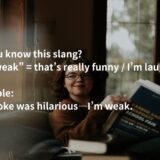 I’m weak の意味は？ネイティブ英語の使い方と例文