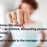 Karenとは？「クレームばかり言う人」という意味の英語スラング