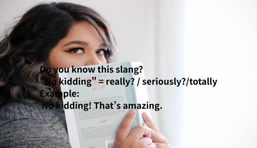 no kiddingとは？「マジで？／ほんとそれ」という意味の英語表現