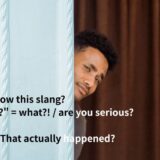 Yo, what?の意味は？ネイティブが使う英語表現を解説