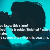 ネイティブが使うcookedの意味と使い方