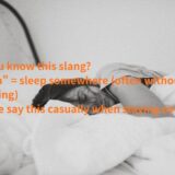 crashとは？「泊まる・寝る」という意味の英語スラング