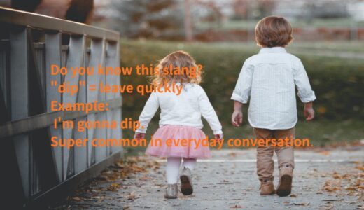 dipとは？「ちょっと離れる・抜ける」という意味の英語スラング