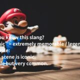 ネイティブが使うiconicの意味と使い方を解説