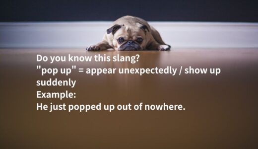 pop upとはどういう意味？英語フレーズをわかりやすく解説