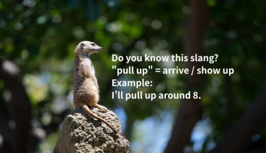 pull upの意味とは？ネイティブ英語の使い方