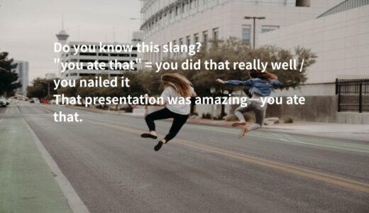 you ate thatの意味は？ネイティブが使う英語表現を解説