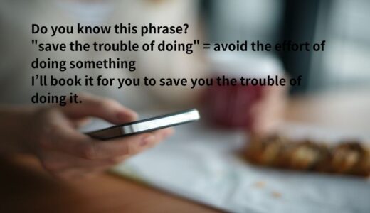 save the trouble of doing の意味は？ネイティブ英語の使い方と例文