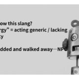 NPC energy の意味は？使い方と例文をわかりやすく説明