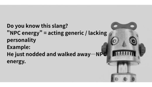 NPC energy の意味は？使い方と例文をわかりやすく説明