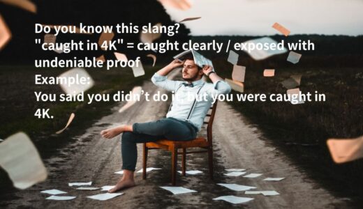 caught in 4K の意味とは？英語フレーズをわかりやすく解説