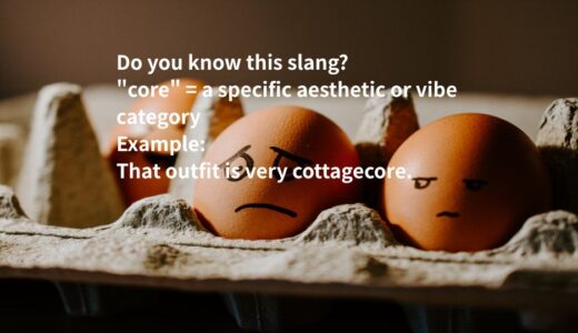 core の意味とは？英語フレーズをわかりやすく解説
