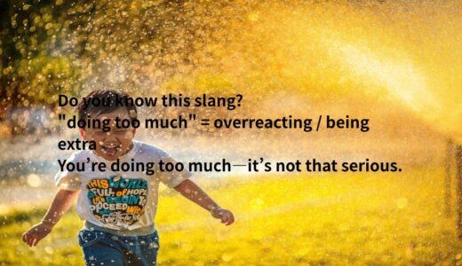 doing too much の意味とは？英語フレーズをわかりやすく解説