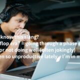 in my flop era の意味とは？英語フレーズをわかりやすく解説