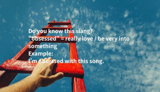 obsessed の意味とは？英語フレーズをわかりやすく解説