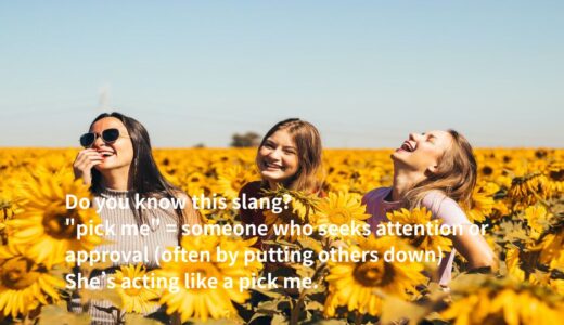 pick me の意味とは？英語フレーズをわかりやすく解説