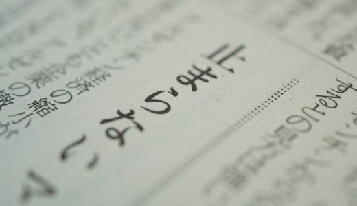 下のソーシャルリンクからフォロー